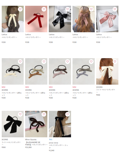 スリーコインズ