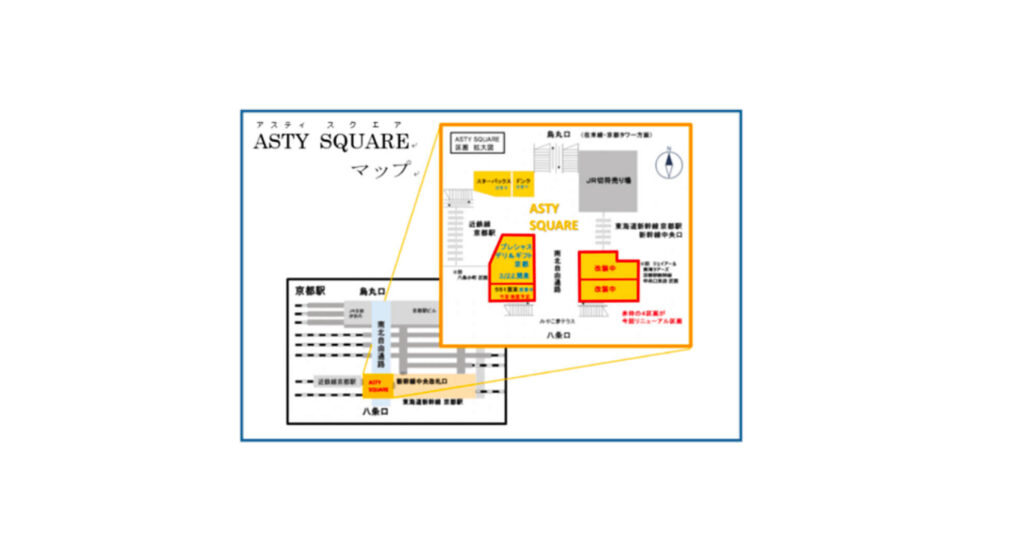 プレシャスデリギフト京都