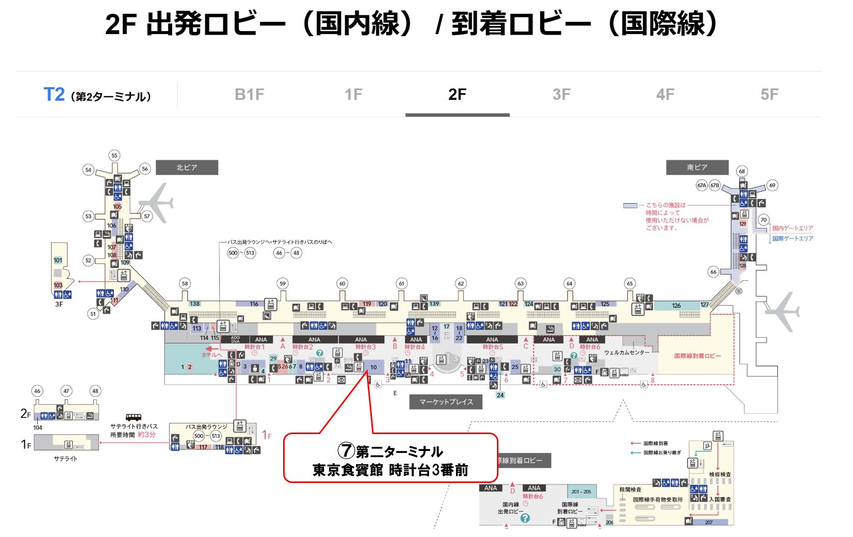 鳩サブレが買える場所7選！駅構内や羽田空港など販売店まとめ | 商品発見ラボ