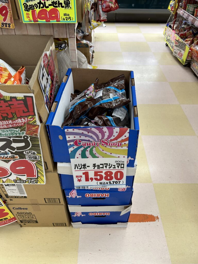 ドンキホーテ和泉店-ハリボーチョコマシュマロ