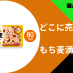 テンプレート1のコピー (4)