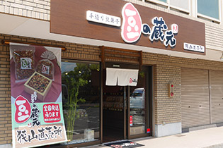 大阪狭山店