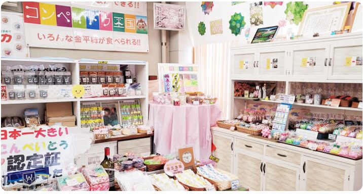 60分キャンディー どこで売ってる