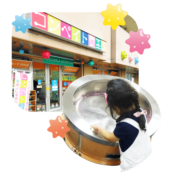 60分キャンディー どこで売ってる
