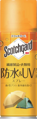 防水スプレー
