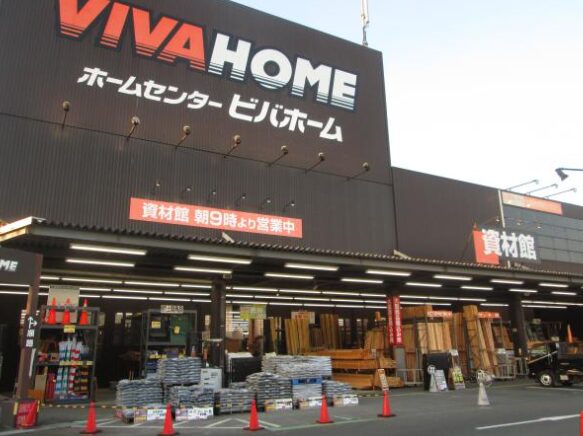 ビバホーム