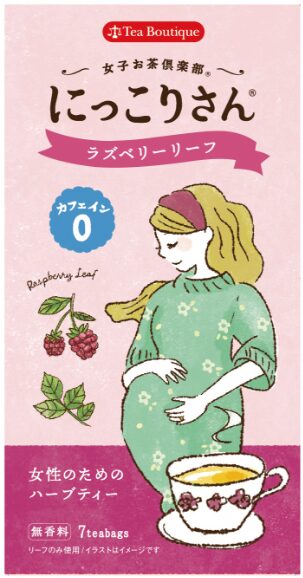 ラズベリーリーフティーｰアカチャンホンポ