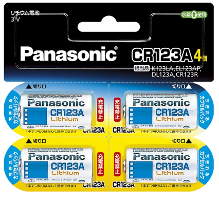 ヨドバシｰCR123A