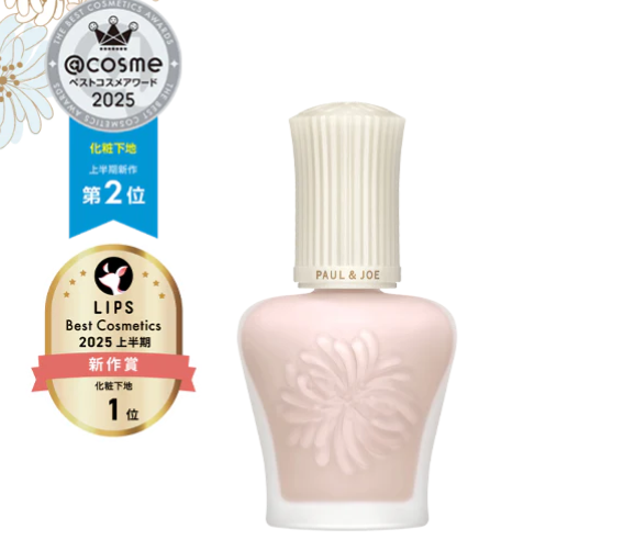 プロテクティングプライマー