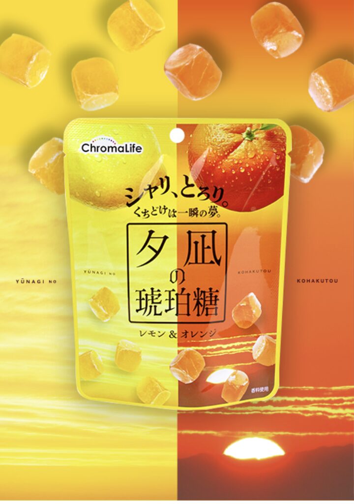 琥珀糖　セブン 