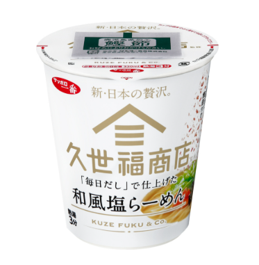 久世福_サッポロ3