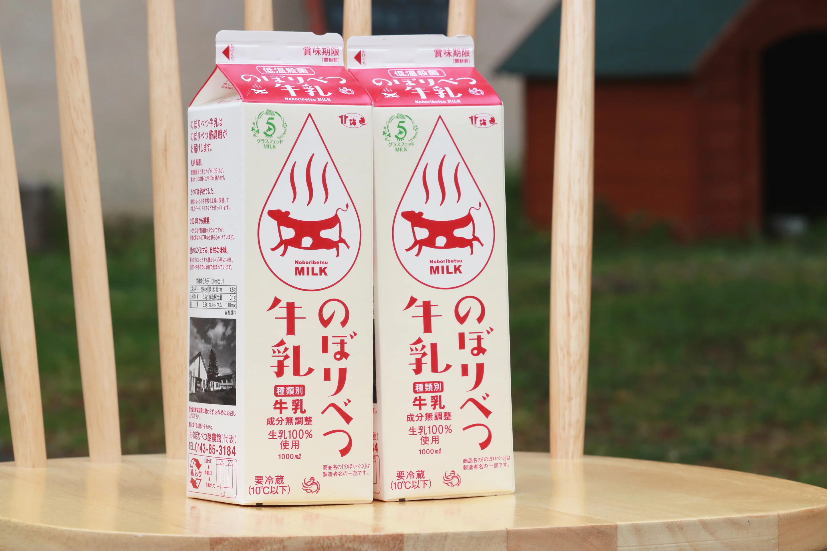 低温殺菌牛乳 ドンキ