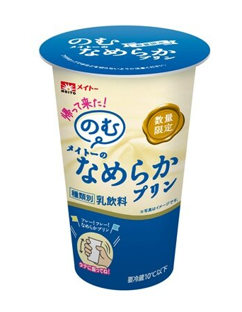 のむメイトーのなめらかプリン