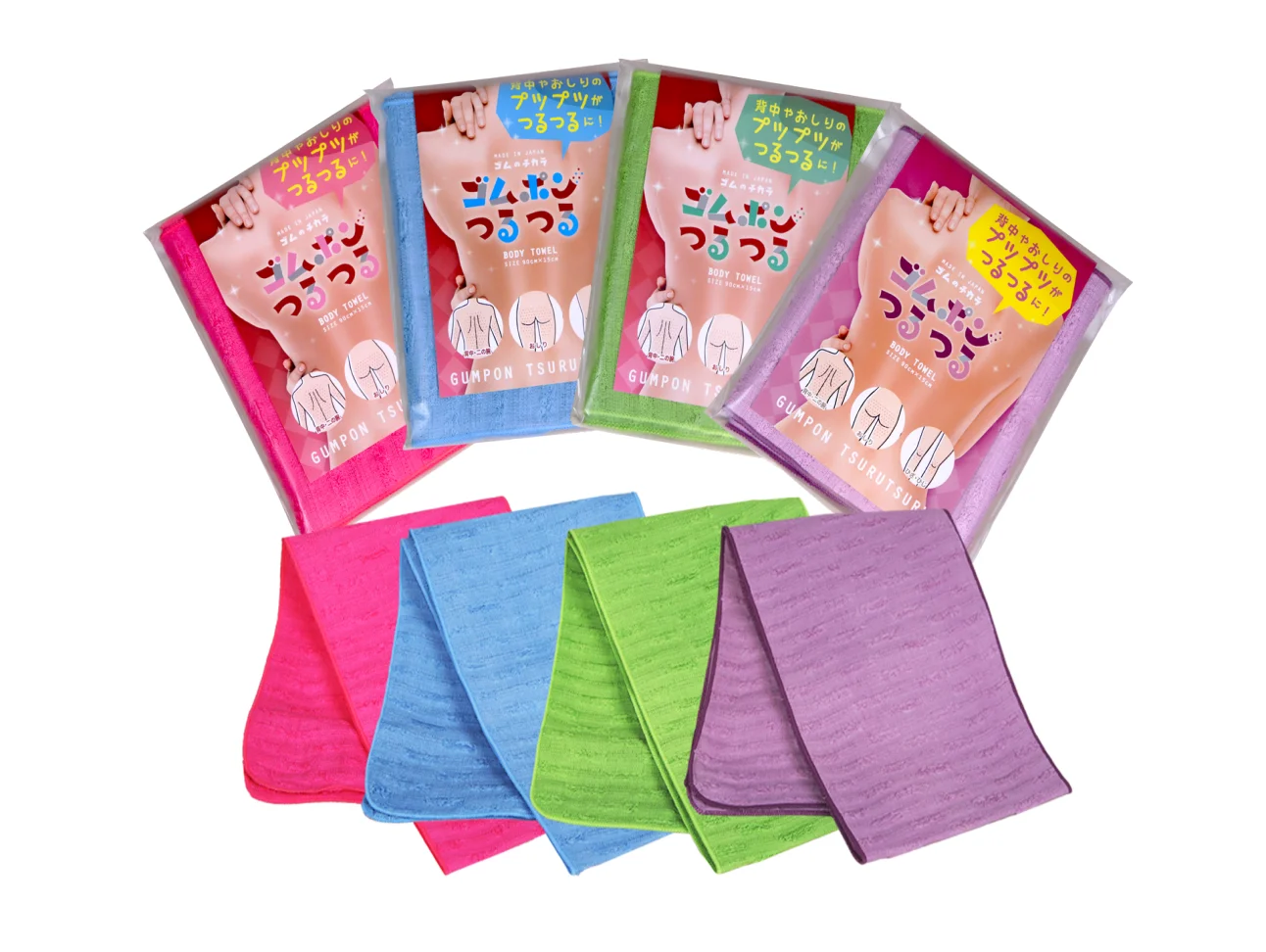 ゴムポンつるつる