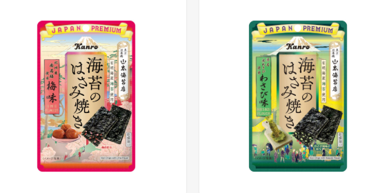 海苔のはさみ焼き　ドンキ