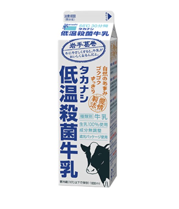 低温殺菌牛乳 ドンキ