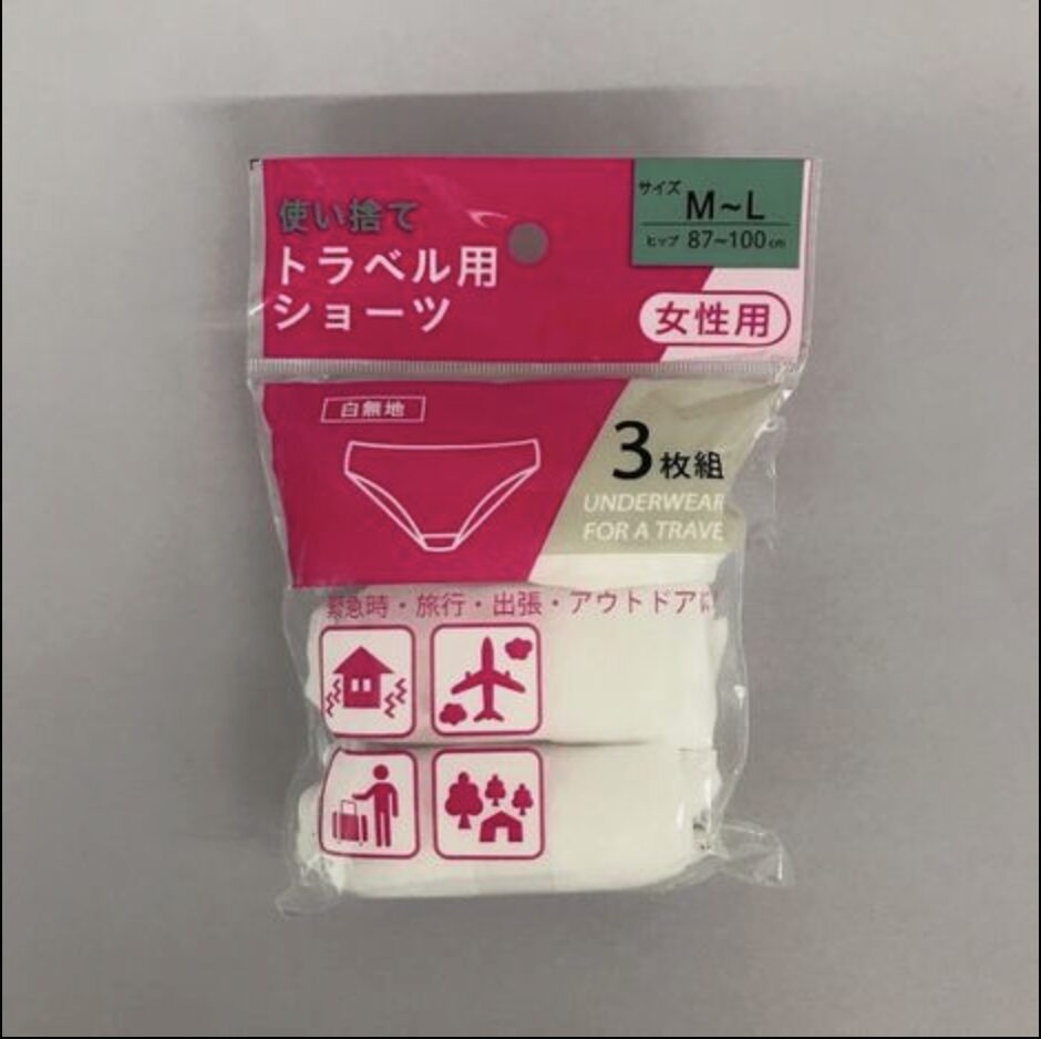 使い捨て紙パンツ　キャンドゥ