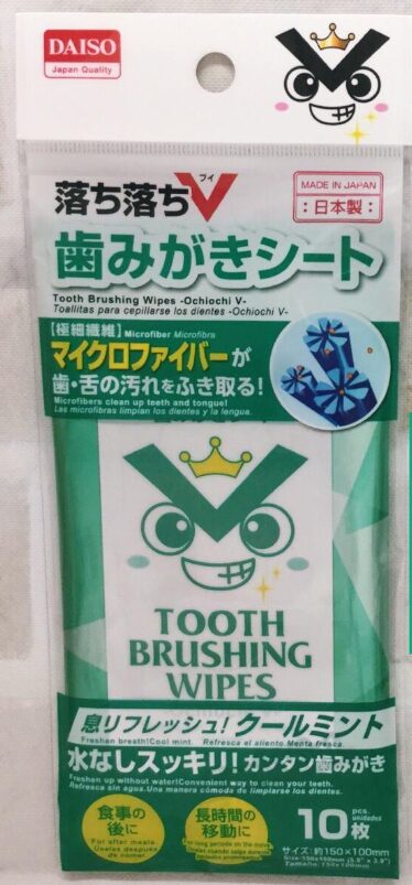 ダイソー歯みがきシート_FB