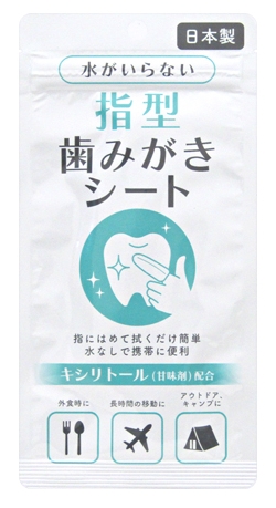 歯磨きシート　セリア