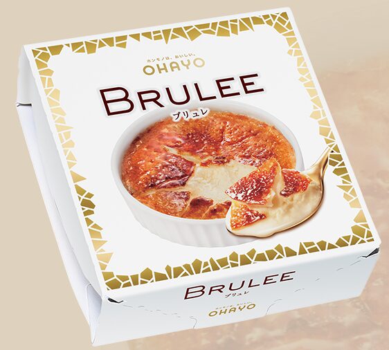 オハヨーブリュレ