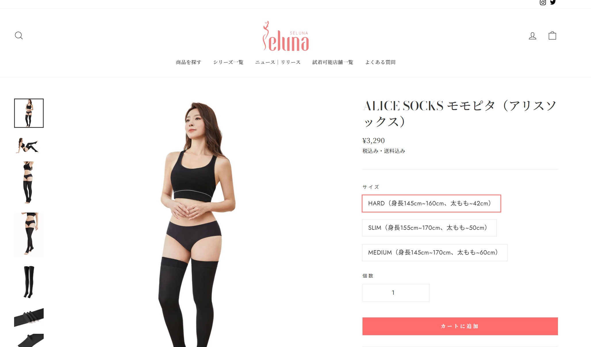 セルーナ　アリスソックス