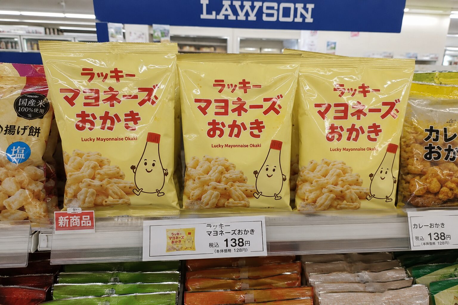 ラッキーマヨネーズ　ローソン売り場