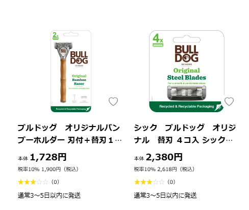 ブルドッグカミソリ　マツキヨ