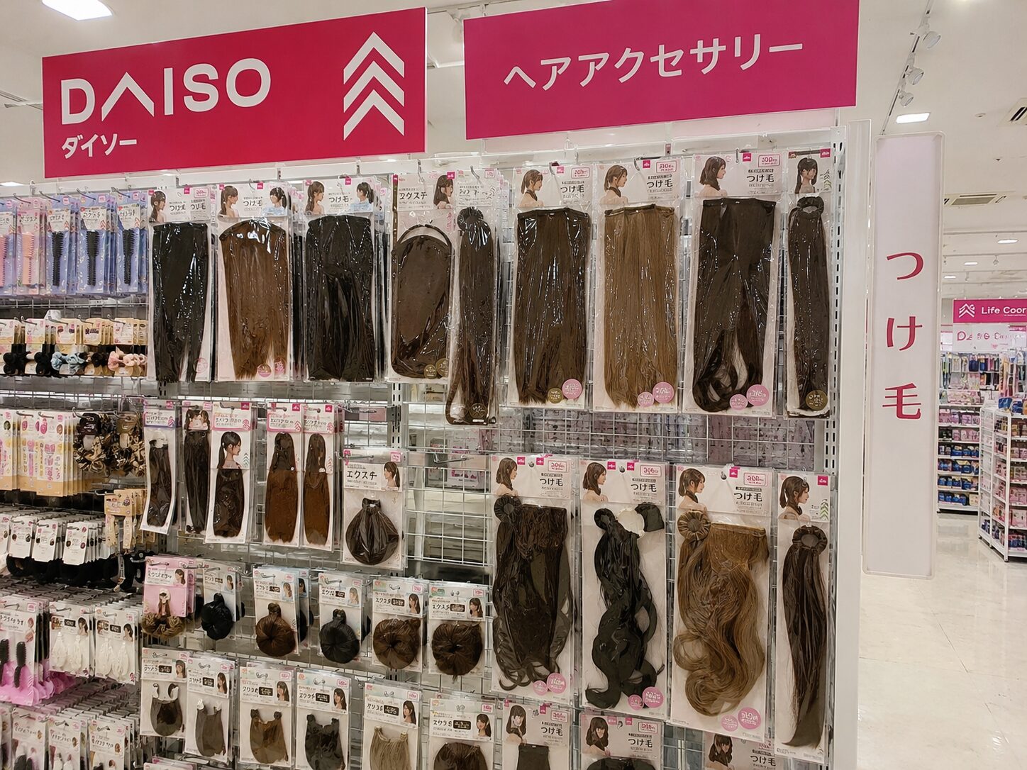 つけ毛　ダイソー　売り場
