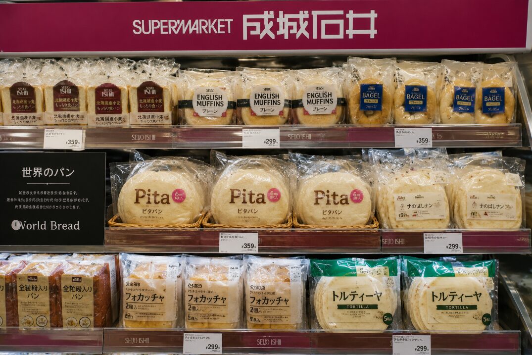 ピタパン　成城石井　売り場